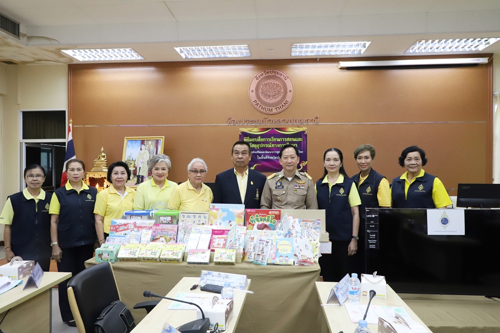 ปทุมธานี มอบอุปกรณ์และสื่อการเรียนการสอน ส่งเสริมและพัฒนาการพูด อ่าน เขียนภาษาไทยแก่นักเรียนชั้นประถม 14 โรงเรียน