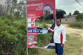 เชือดแล้ว! ทำลายป้ายหาเสียง พบ 54 คดี ล่าสุดศาลสั่งลงโทษ4 คดี คุก 2 เดือน ปรับ 5 พัน