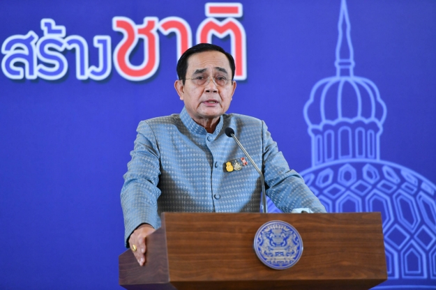 นายกฯเผยในหลวงพระราชทานที่ดินเพื่อประโยชน์ทางราชการ ขอให้ใช้ประโยชน์ให้คุ้มค่า 