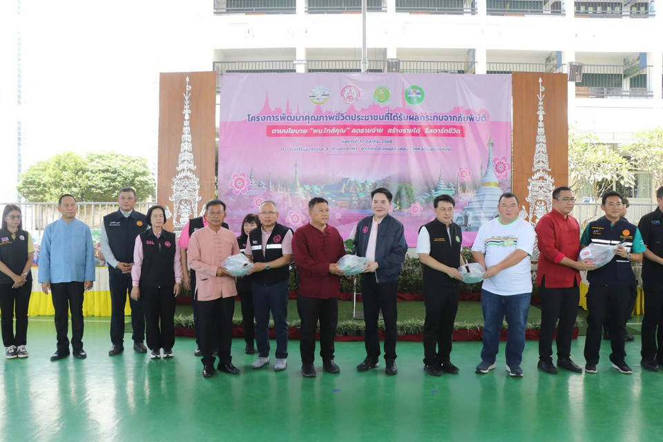 รมว.พม.-รมช.เกษตรฯ ลงพื้นที่แม่ฮ่องสอน ตรวจสถานการณ์ภัยพิบัติ มอบถุงยังชีพ-ฟื้นฟูผู้ประสบภัย