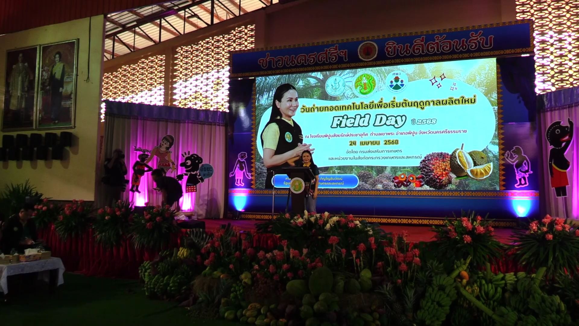 รมว.เกษตรพบเกษตรกรพิปูนนครศรีธรรมราชแจงปัญหาราคายางตกจากการขึ้นภาษีอเมริกาและเร่งแก้ปัญหาปาล์ม