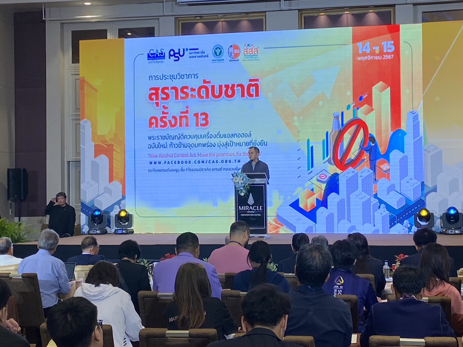 “วิสาร” เผยการพิจารณาร่างกฎหมายควบคุมเครื่องดื่มแอลกอฮอล์ คืบหน้า 80% จ่อชงเข้าสภา กลาง ธ.ค.นี้ 
