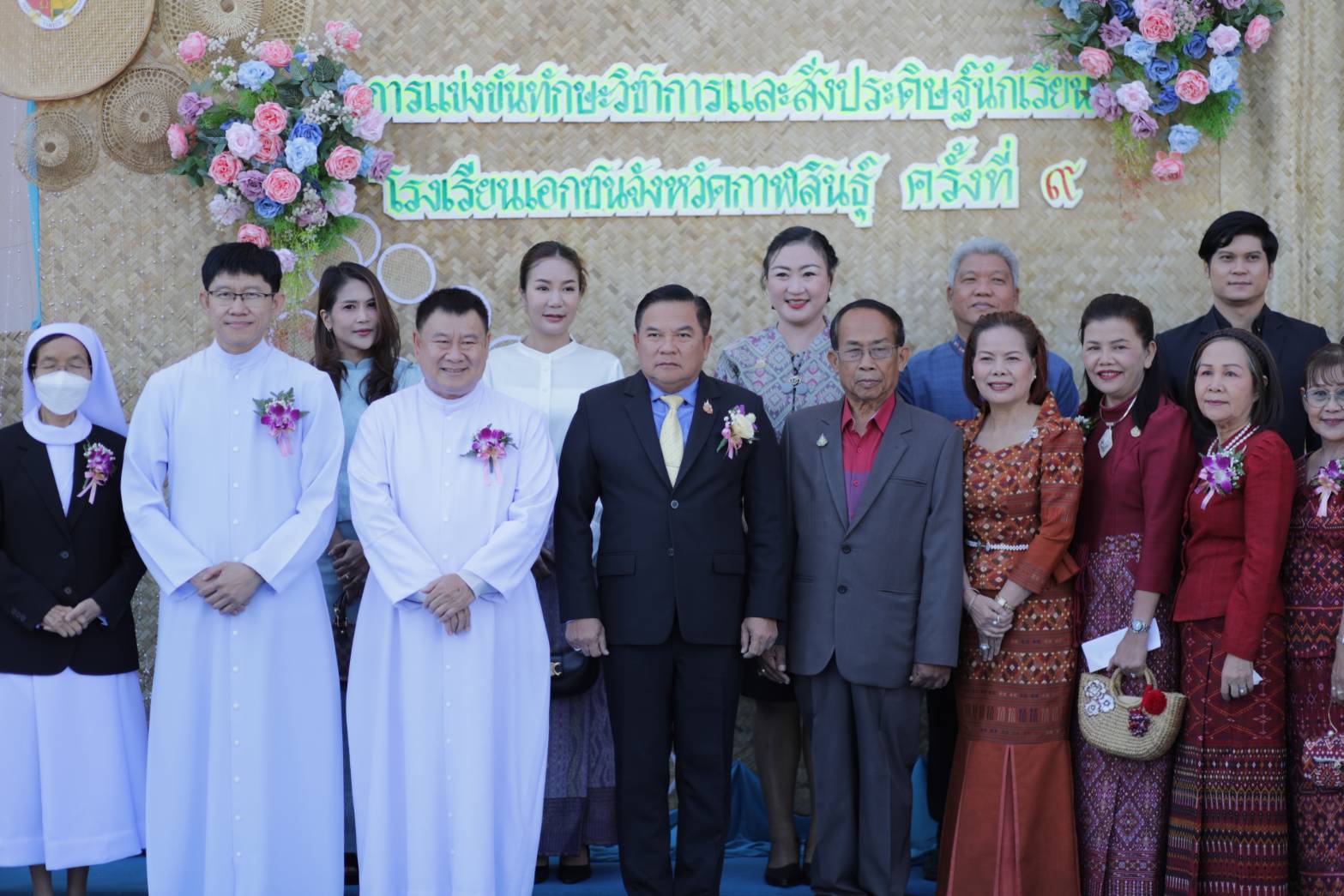 โรงเรียนเอกชนกาฬสินธุ์ จัดแข่งขันทักษะวิชาการ ประกวดสิ่งประดิษฐ์