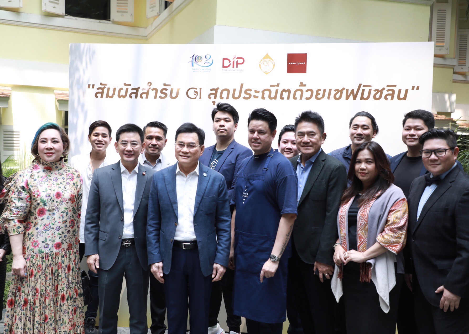 “จุรินทร์”ชวนชิมอาหารไทยจากสินค้า GI ขึ้นชั้นไฟน์ไดนิ่งด้วยเชฟมิชลิน ดันสินค้าชุมชนสู่พรีเมียม สร้างเงิน 5 หมื่นล้านบาท/ปี