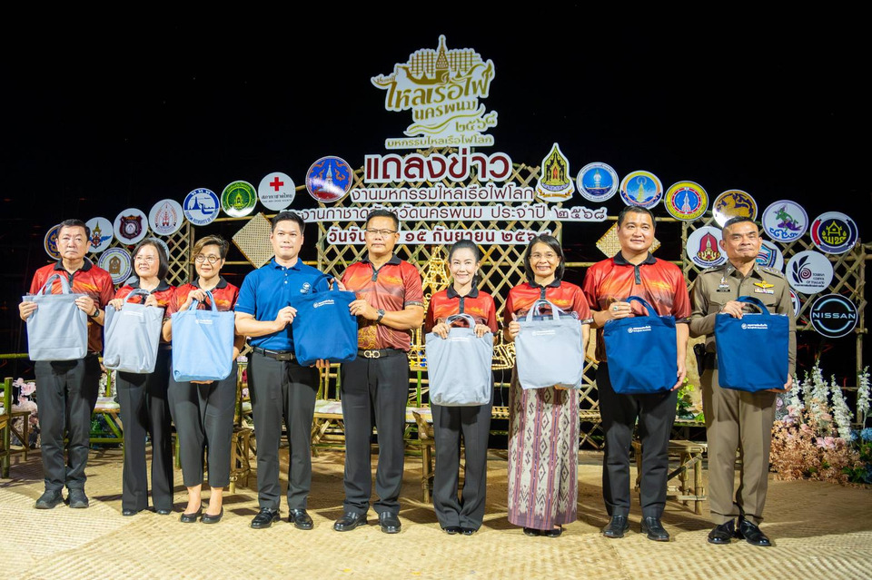 กรุงเทพประกันภัย สนับสนุนการจัดงานมหกรรมไหลเรือไฟโลกและงานกาชาด จ.นครพนม ประจำปี 2568