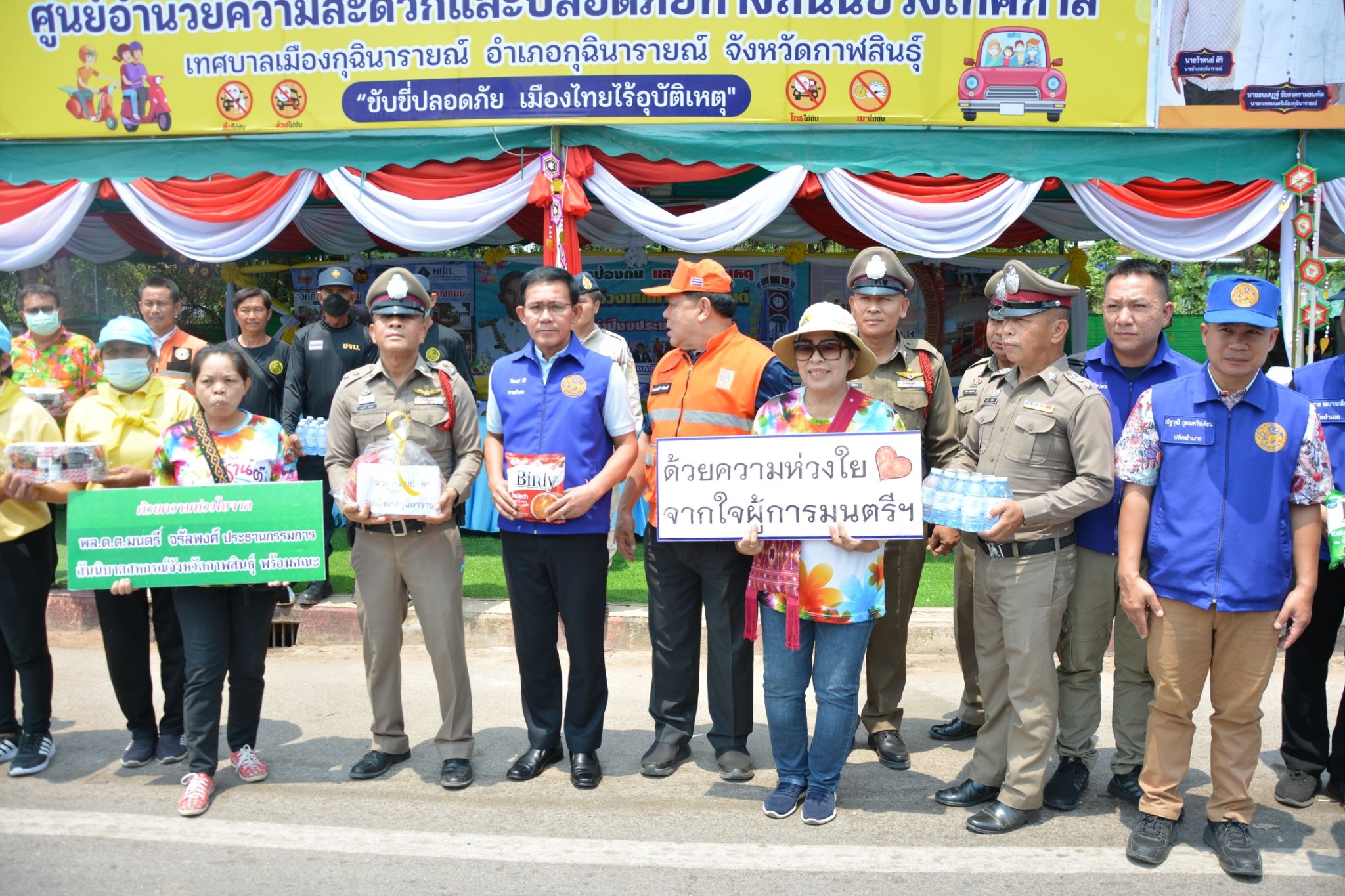 กาฬสินธุ์ ตรวจเยี่ยมให้กำลังใจจุดบริการประชาชนช่วงสงกรานต์