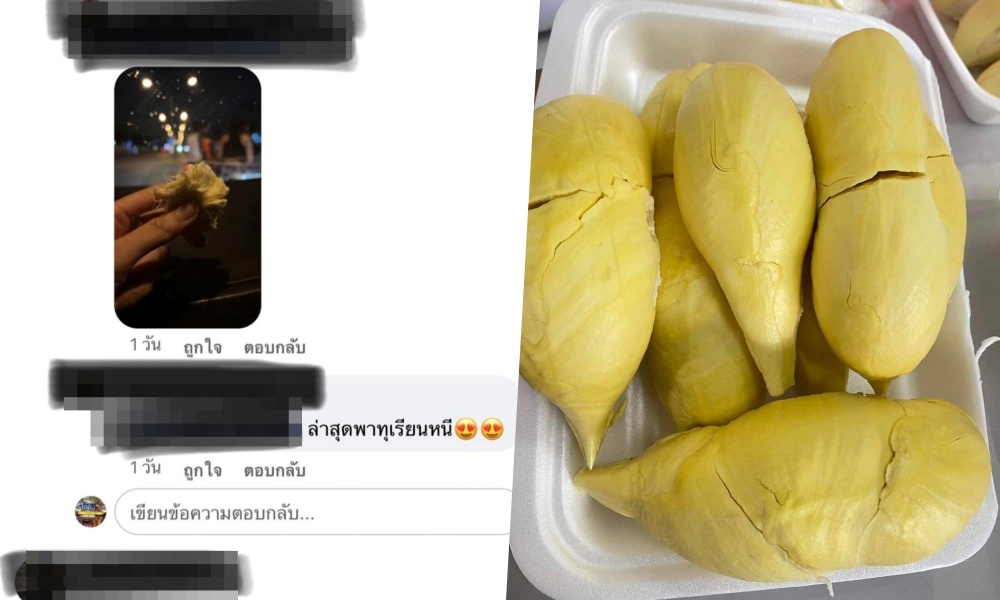 เจ้าของร้านบุฟเฟต์ทุเรียนชื่อดัง เดือด!! โพสต์เฟซเตือนลูกค้าเอาทุเรียนกลับบ้าน "กินแค่คุ้มไม่ใช่กินจนร้านเจ๊ง"