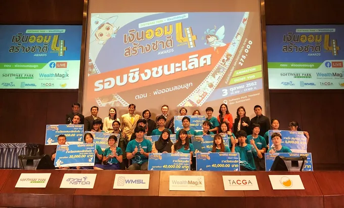 Real People Real Passion ต่างคนต่างความฝันรวมความมุ่งมั่นสู่มืออาชีพ