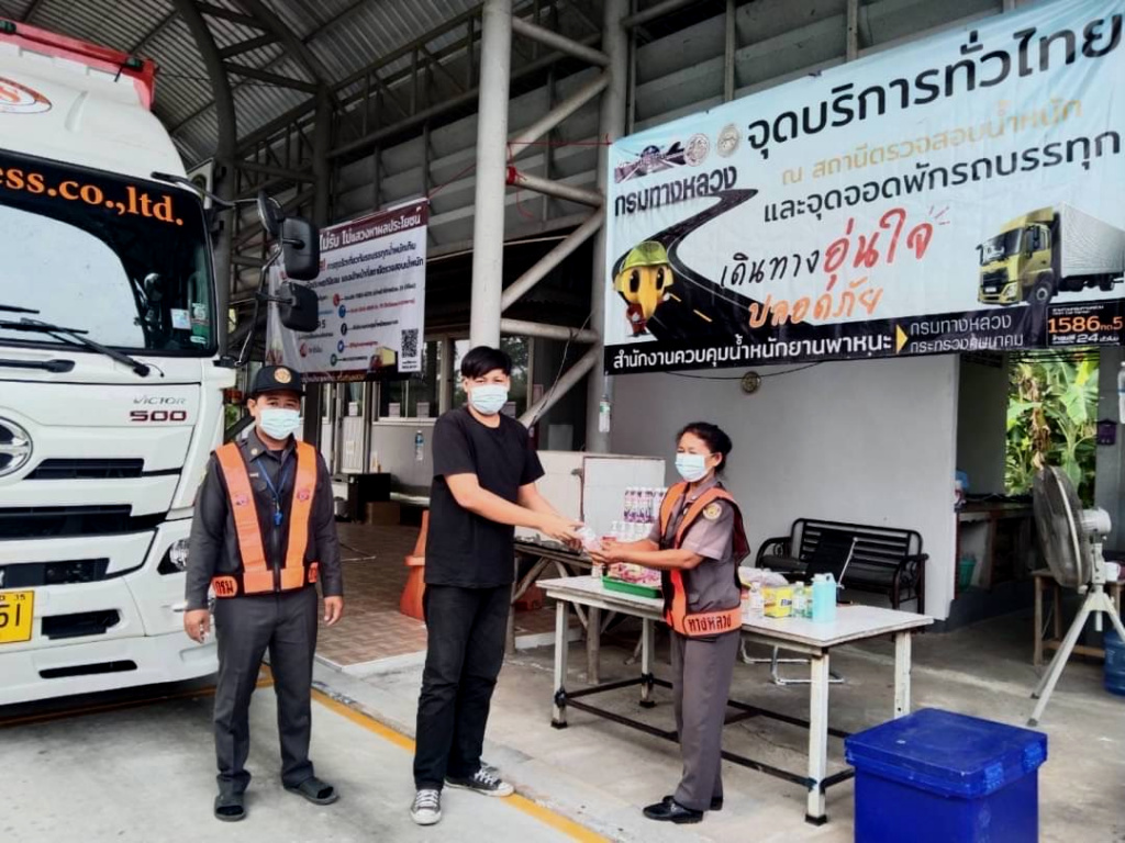 กรมทางหลวง เปิดบริการจุดจอดพักรถบรรทุก 83 แห่ง อำนวยความสะดวกผู้ใช้ทางช่วงปีใหม่ 2566