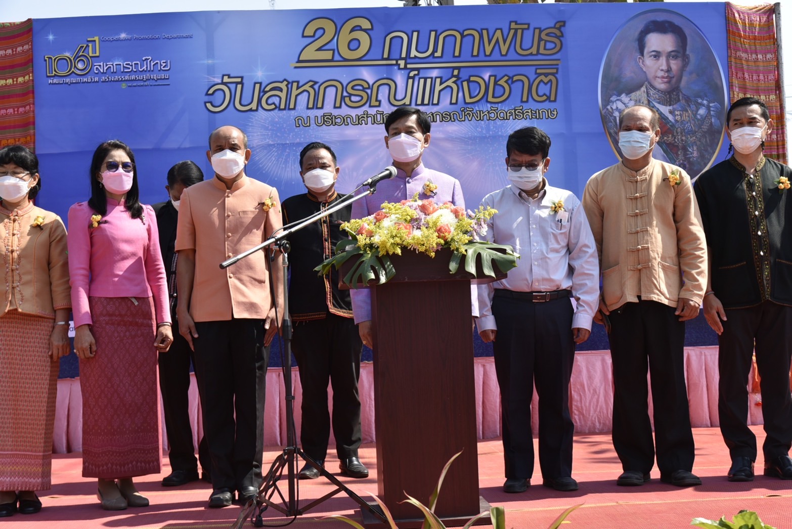 รองพ่อเมืองศรีสะเกษ  เปิดงานวันสหกรณ์แห่งชาติ” สหกรณ์เข้มแข็งสืบสาน รักษา ต่อยอด ศาสตร์พระราชา “     