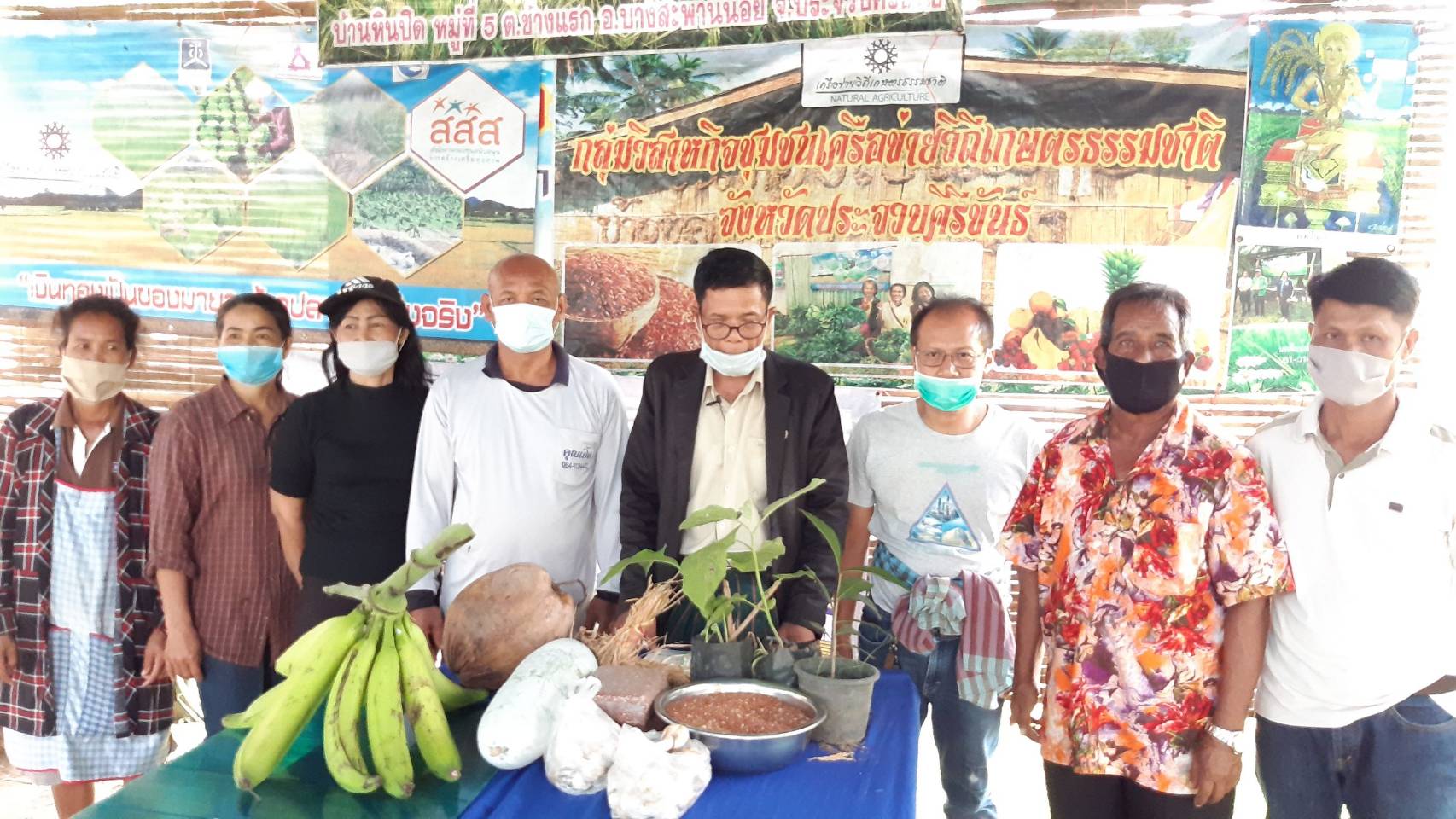 เครือข่ายวิถีเกษตรธรรมชาติ แถลงข่าวคัดค้าน การนำเสนอให้คณะรัฐมนตรีพิจารณาเข้าร่วม CPTPP