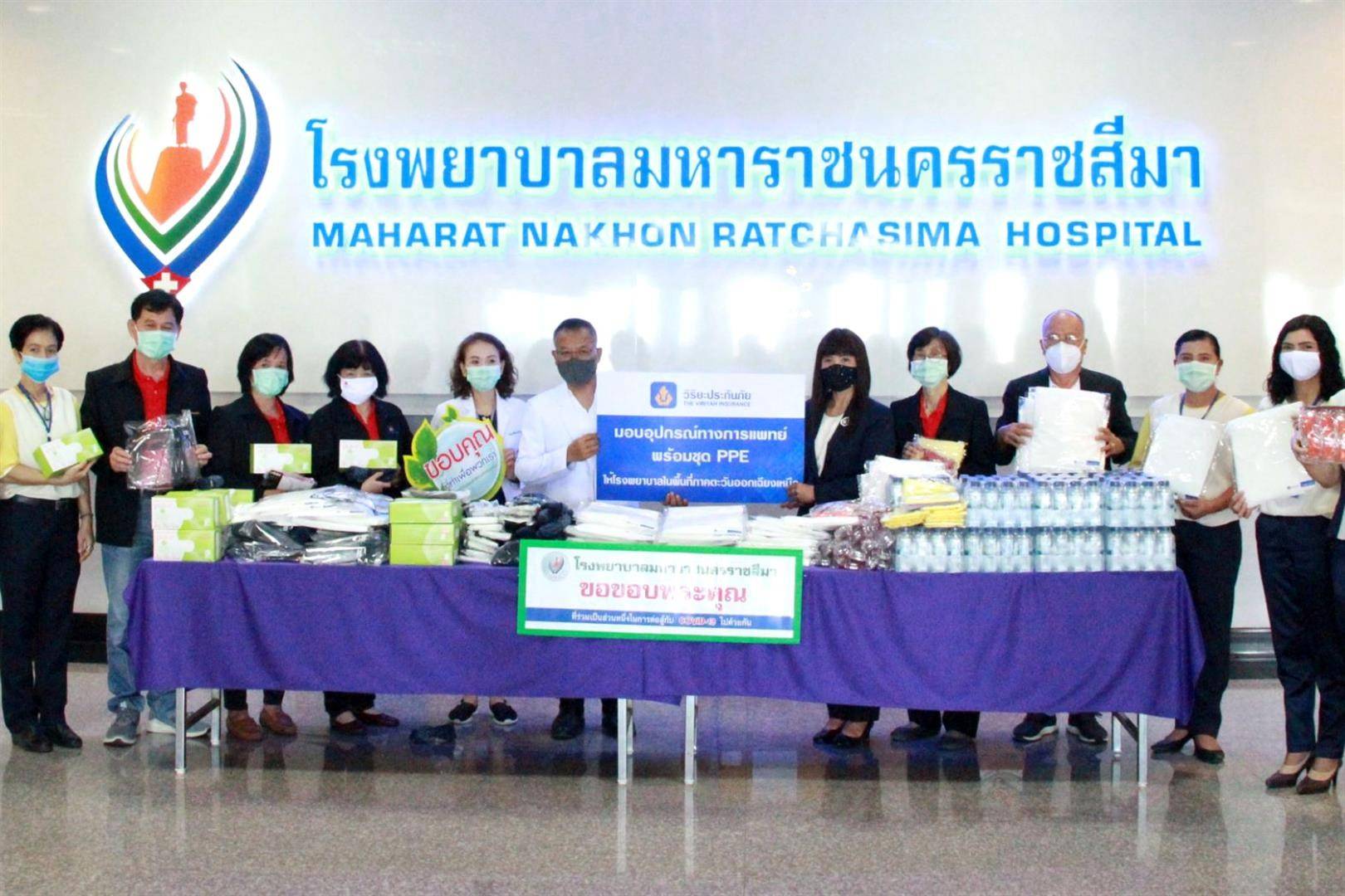 วิริยะประกันภัย ร่วมใจสู้ภัยโควิด  มอบชุด PPE บุคลากรแพทย์ ในพื้นที่ภาคตะวันออกเฉียงเหนือ
