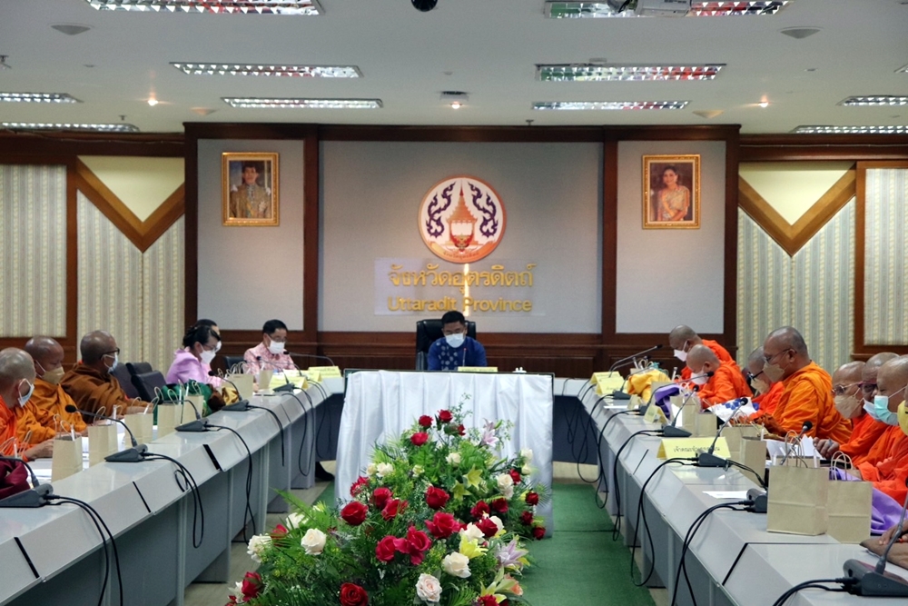 ผู้ว่าฯอุตรดิตถ์ ประชุมหารือพลังบวร-ชุมชนคุณธรรม-ศพอ. ร่วมวางแผนขับเคลื่อนจังหวัดคุณธรรม
