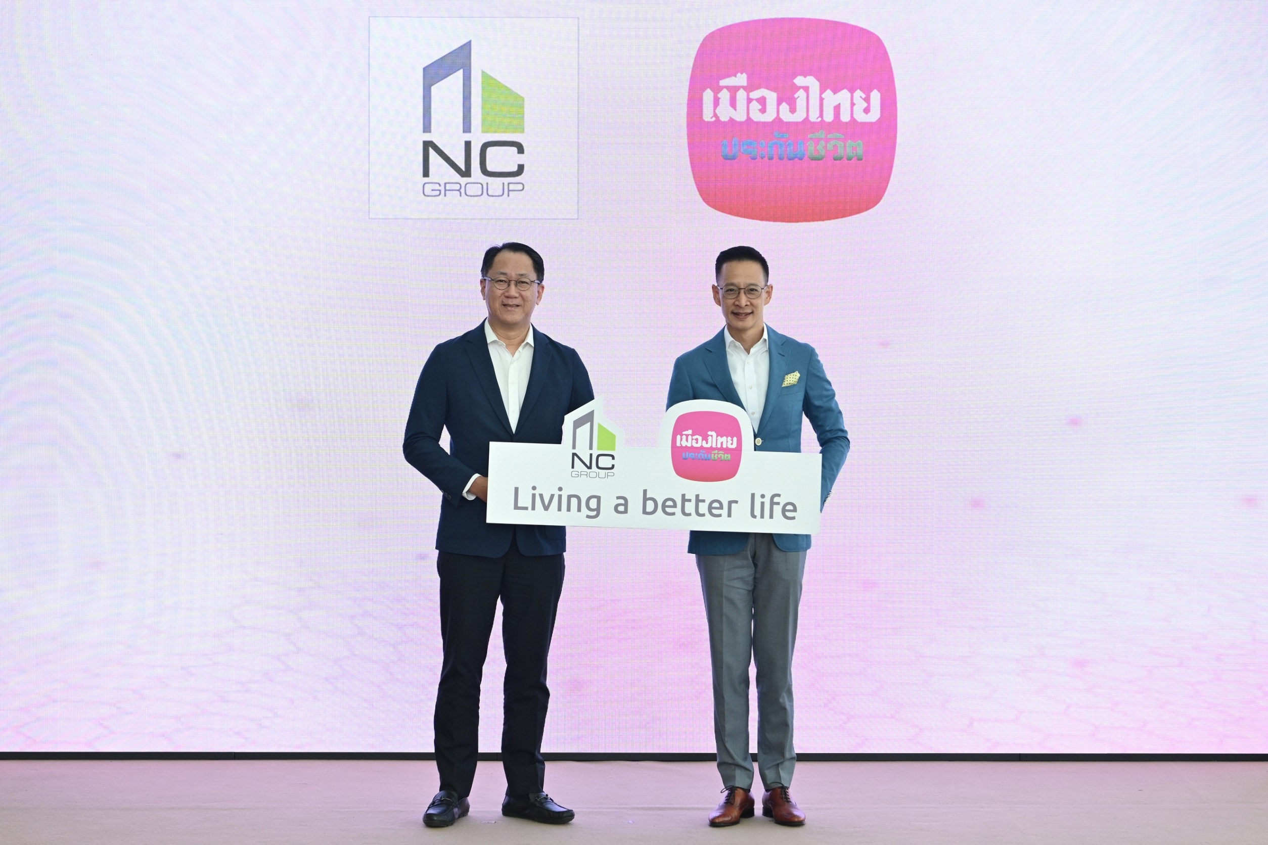 เอ็น.ซี.เฮ้าส์ซิ่ง ผนึก เมืองไทยประกันชีวิต ส่งมอบความสุขที่ยั่งยืน   ผ่านแคมเปญ “Living A Better Life”  เพิ่มความอุ่นใจด้วยความคุ้มครองสุขภาพที่รู้ใจสำหรับผู้ซื้อบ้านทุกแบบ
