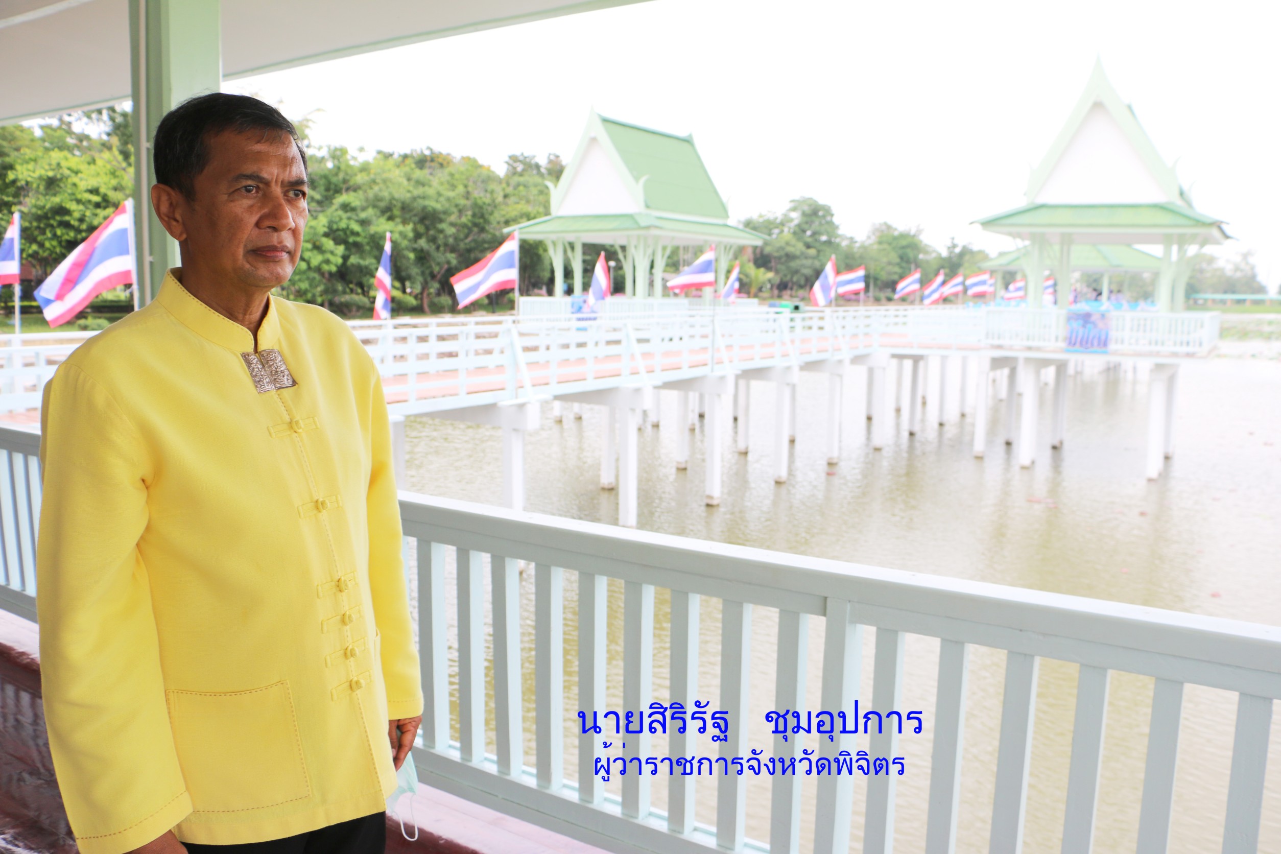 ผู้ว่าฯพิจิตรสั่งด่วนเกษตร-ปกครองเร่งสำรวจนาข้าวแห้งตายเหตุฝนทิ้งช่วงเตรียมประกาศพื้นที่ภัยพิบัติ  	
