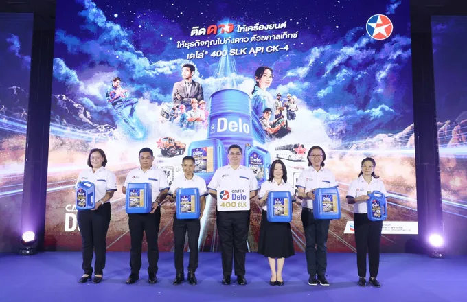 คาลเท็กซ์ ตอกย้ำ DNA แห่งการปกป้องเครื่องยนต์ เปิดโปรดักส์ใหม่ “Caltex Delo® 400 SLK API CK-4”