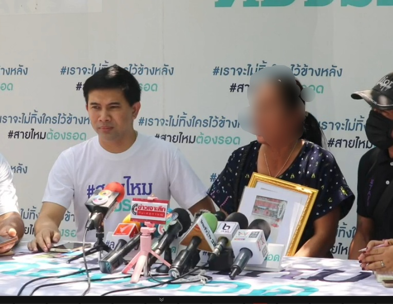 แม่ร้อง ลูกชายประสบอุบัติเหตุคอหักดับ ระหว่างทำกิจกรรมของโรงเรียน ในงานปัจฉิมนิเทศ ทาง รร.ปัดความรับผิดชอบ