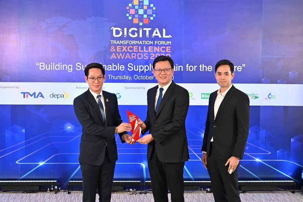 เชฟรอนคว้ารางวัล Thailand Digital Excellence Awards 2020 สาขา Thai Digital Champion for Optimized Operations  