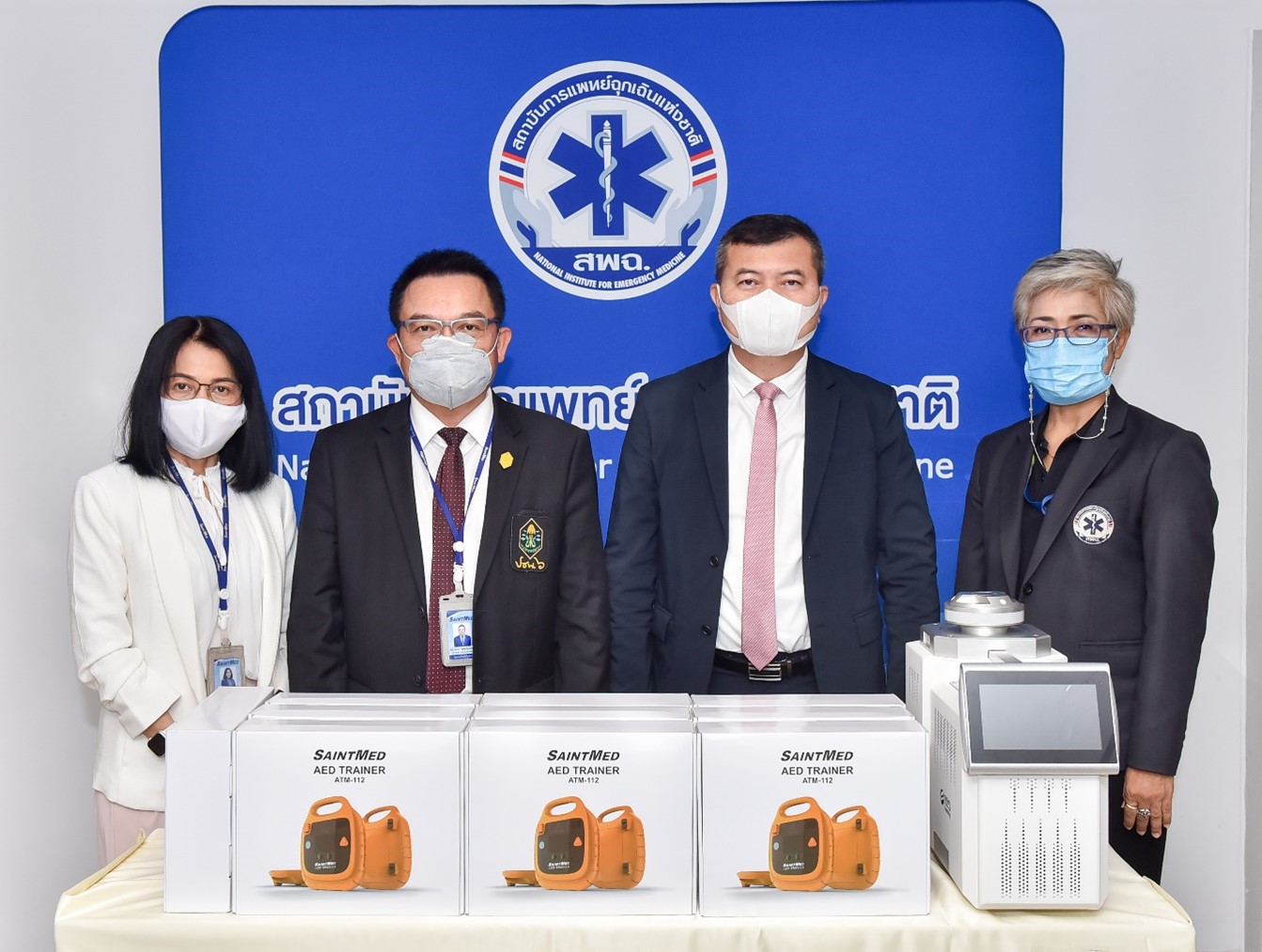 “SMD” บริจาคอุปกรณ์ทางการแพทย์ให้สถาบันการแพทย์ฉุกเฉินแห่งชาติ มูลค่ากว่า 580,000 บาท 