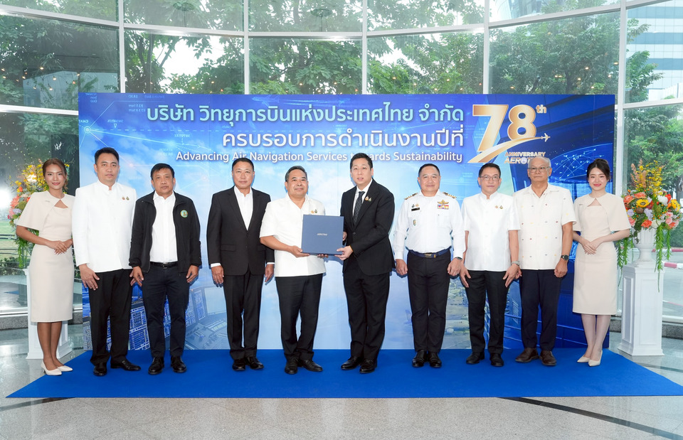 78 ปี วิทยุการบินฯ ขับเคลื่อนอุตสาหกรรมการบินอย่างยั่งยืน “Advancing Air Navigation Services towards Sustainability.”