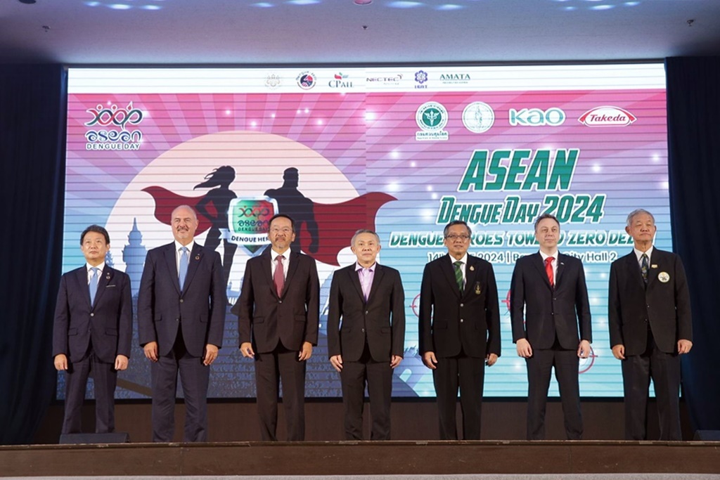คาโอ ย้ำจุดยืนรณรงค์ป้องกันโรคไข้เลือดออก ภายใต้โครงการ GUARD OUR FUTURE ในงาน “ASEAN DENGUE DAY 2024”