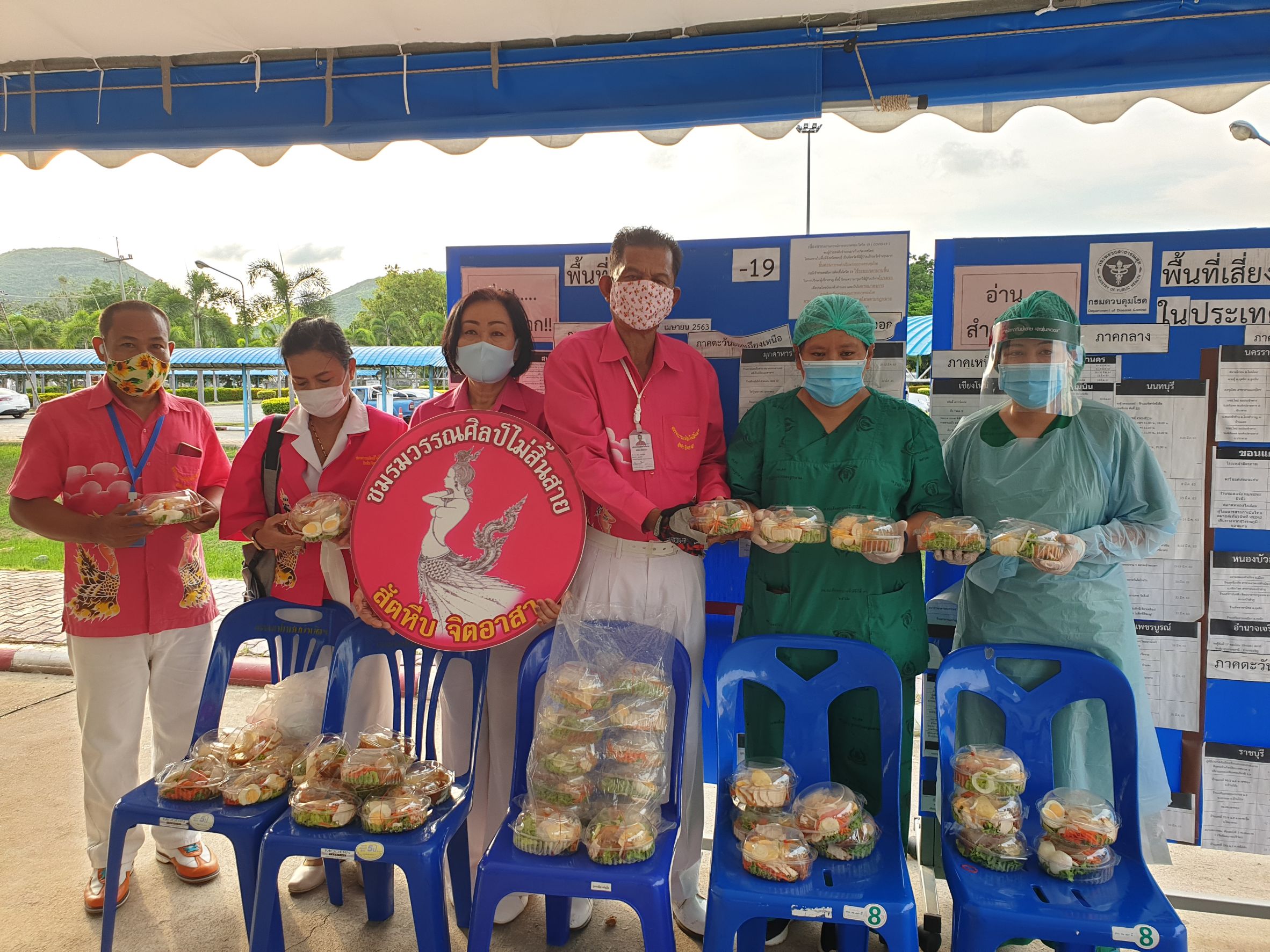 ชมรมวรรณศิลป์ไม่สิ้นสายสัตหีบจิตอาสา ส่งอาหารมื้อเย็นให้บุคลากรทางการแพทย์ รพ.สมเด็จพระนางเจ้าสิริกิติ์ฯ 