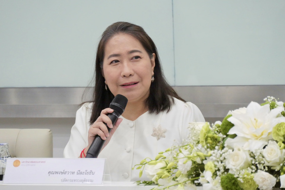 "อดีตปลัดยธ."  สืบสานพระปณิธาน โครงการในพระดำริ "เจ้าฟ้าพัชรกิติยาภาฯ" ใช้หลักนิติธรรม ลดเหลื่อมล้ำ พัฒนาราชทัณฑ์ กระบวนการยุติธรรม