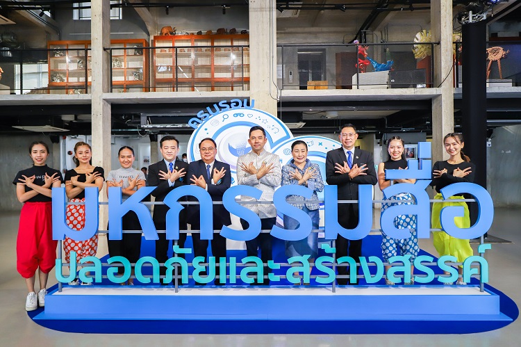 กองทุนฯ ครบ 8 ปี จัด "มหกรรมสื่อปลอดภัยและสร้างสรรค์"  24-26 มี.ค.66 