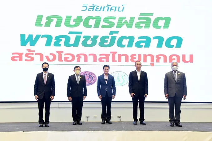 พาณิชย์-เกษตรฯ โชว์วิสัยทัศน์ “เกษตรผลิต พาณิชย์ตลาด” ดันไทยศูนย์กลางสินค้าเกษตรของโลก
