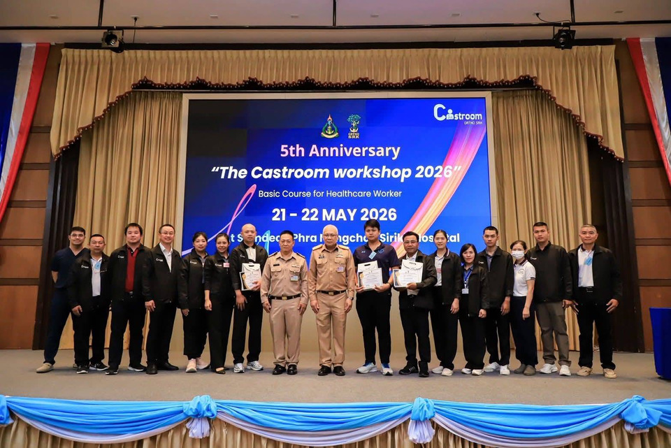 รพ.สมเด็จพระนางเจ้าสิริกิติ์ จัดใหญ่ “Castroom Workshop 2026” ติวเข้มใส่เฝือกมาตรฐานสากล