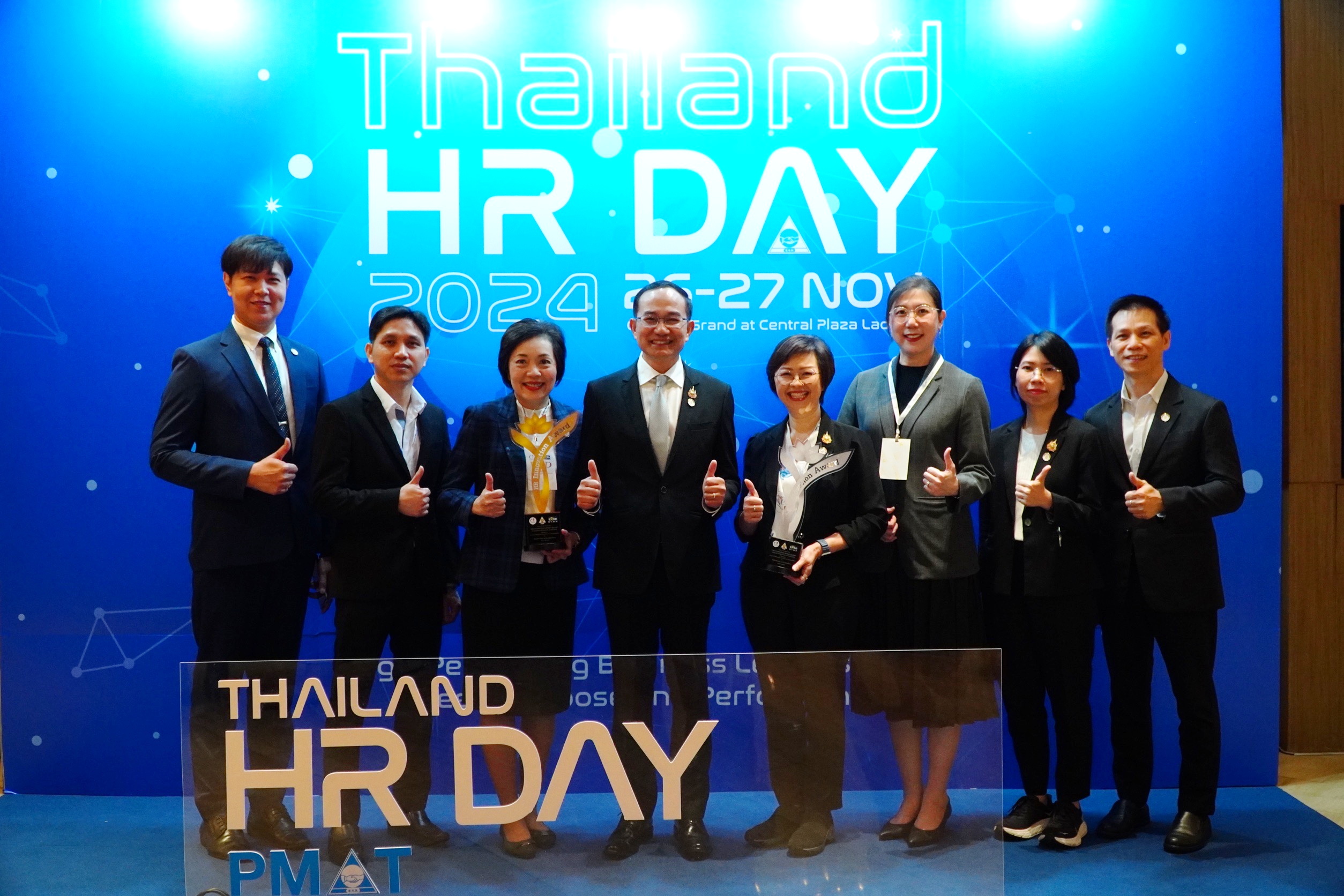 กระทรวงศึกษาฯ คว้า 2 รางวัล “นวัตกรรมการบริหารและพัฒนาทรัพยากรมนุษย์ระดับประเทศ” 