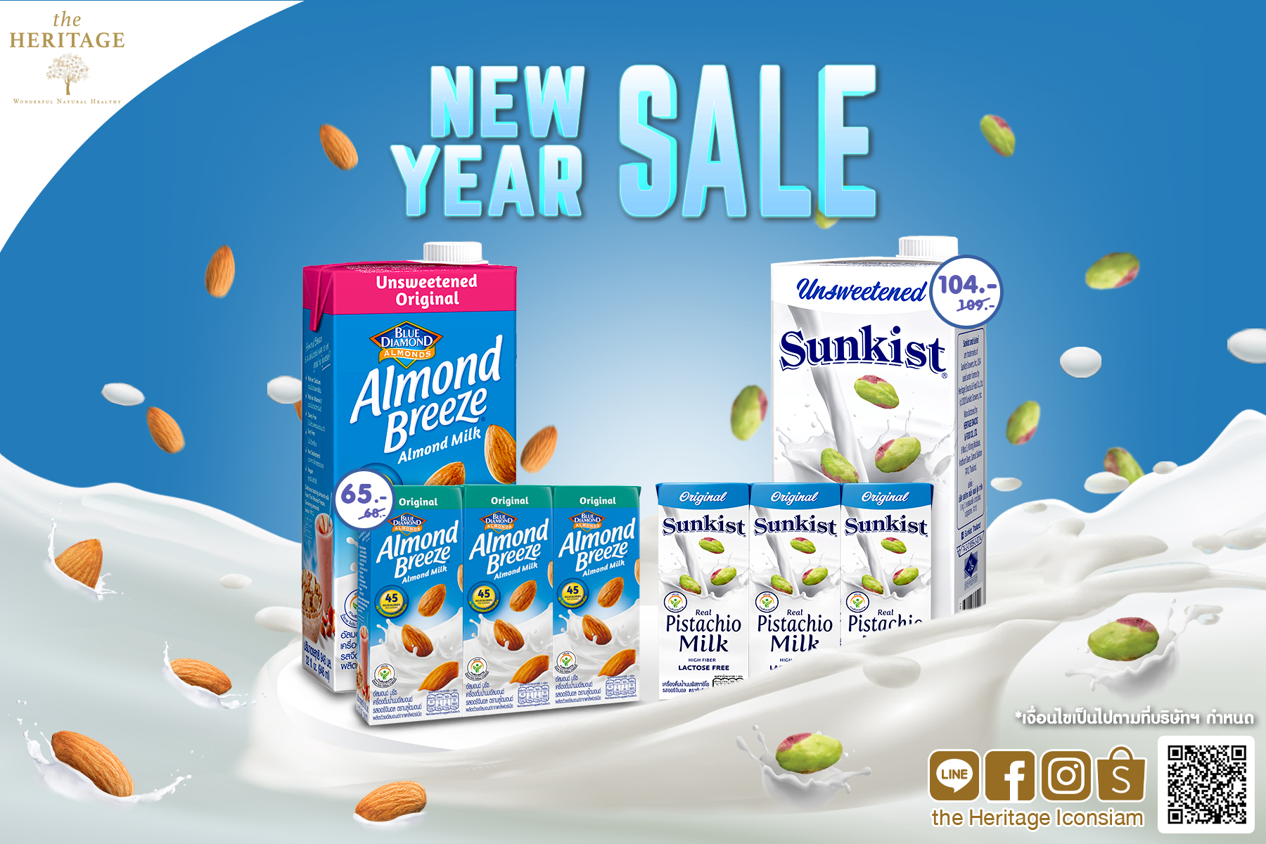ร้าน เดอะเฮอริเทจ จัดโปรโมชัน New Year Sale!! ตลอดทั้งเดือน ม.ค.