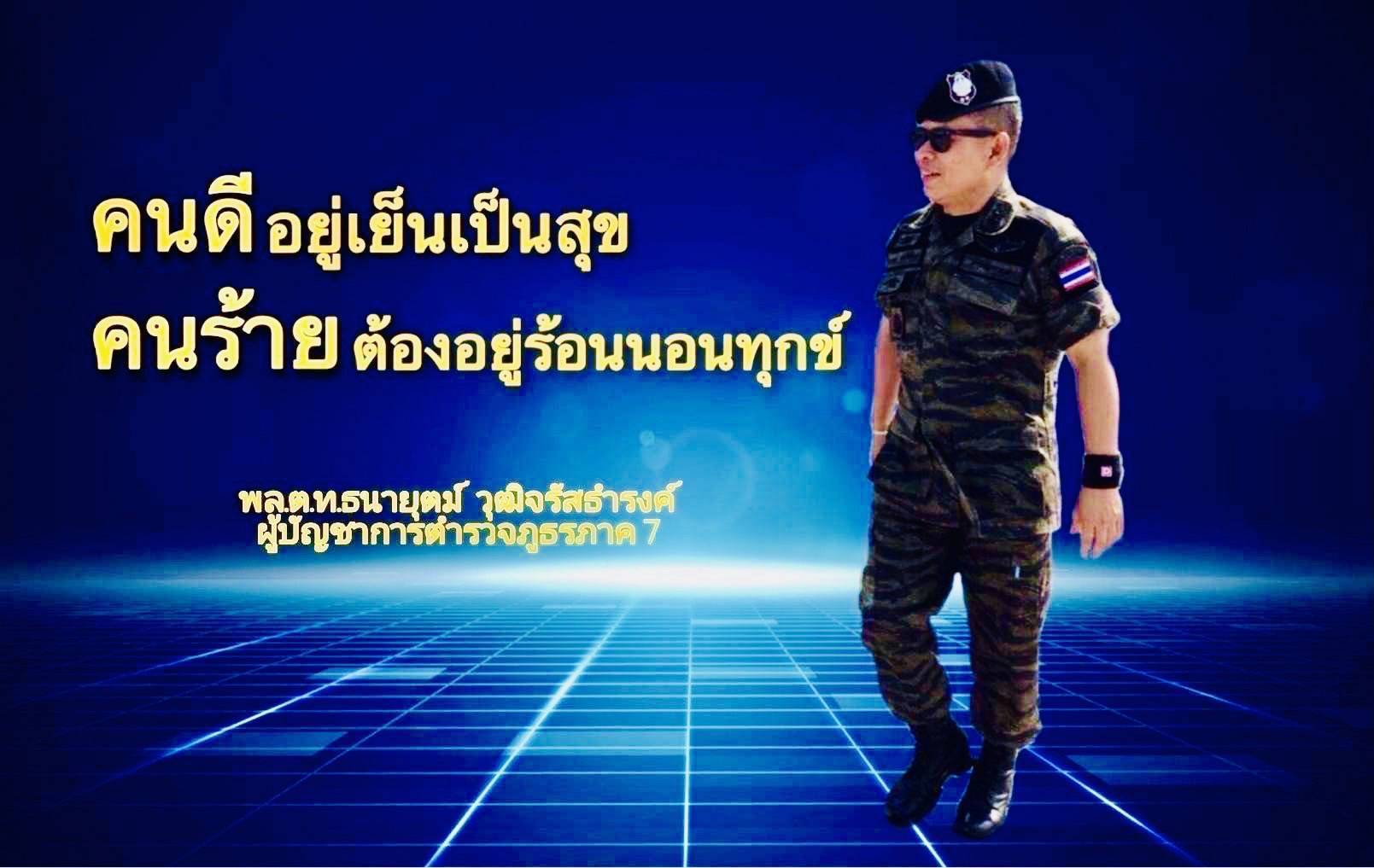 บิ๊กโอ๋ จัดอุปสมบทบุตรชายวัดหงษ์รัตนารามราชวรวิหาร