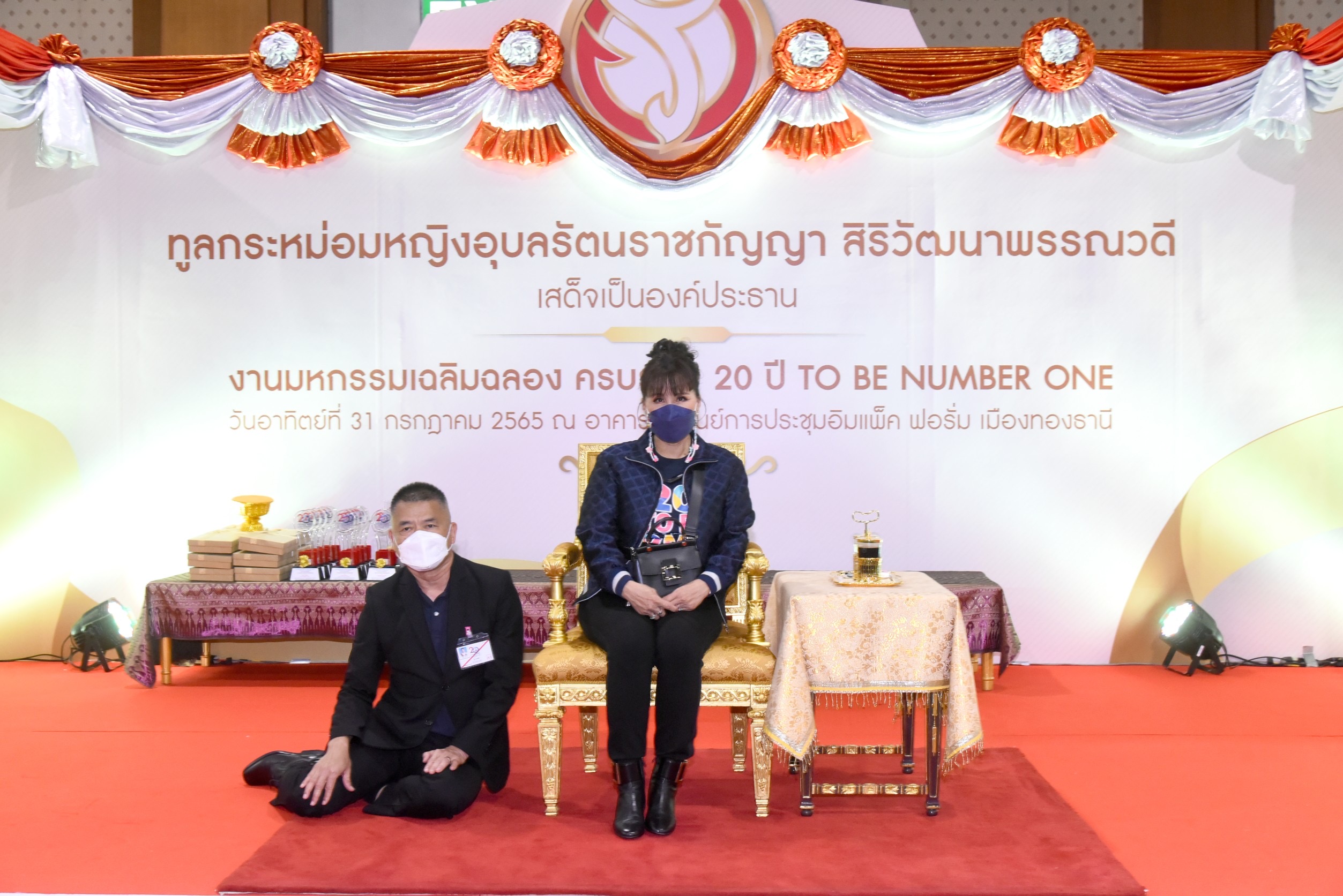 ป.ป.ส. ถวายโล่สดุดีพระเกียรติคุณฯ ทูลกระหม่อมหญิงอุบลรัตนราชกัญญา สิริวัฒนาพรรณวดี 