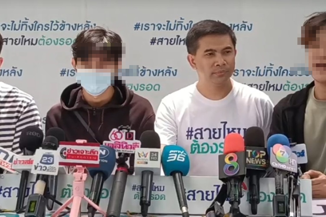 4 หนุ่มร้องสายไหมต้องรอด ถูกหลอกโอนเงินค่ามัดจำนักแสดง เสียหายกว่า 3 แสนบาท