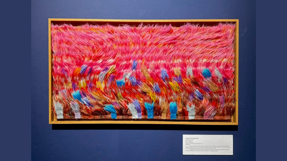 นิทรรศการ "Threads of Moving Light" โดย : เปรม บัวชุม Prem Buachum
