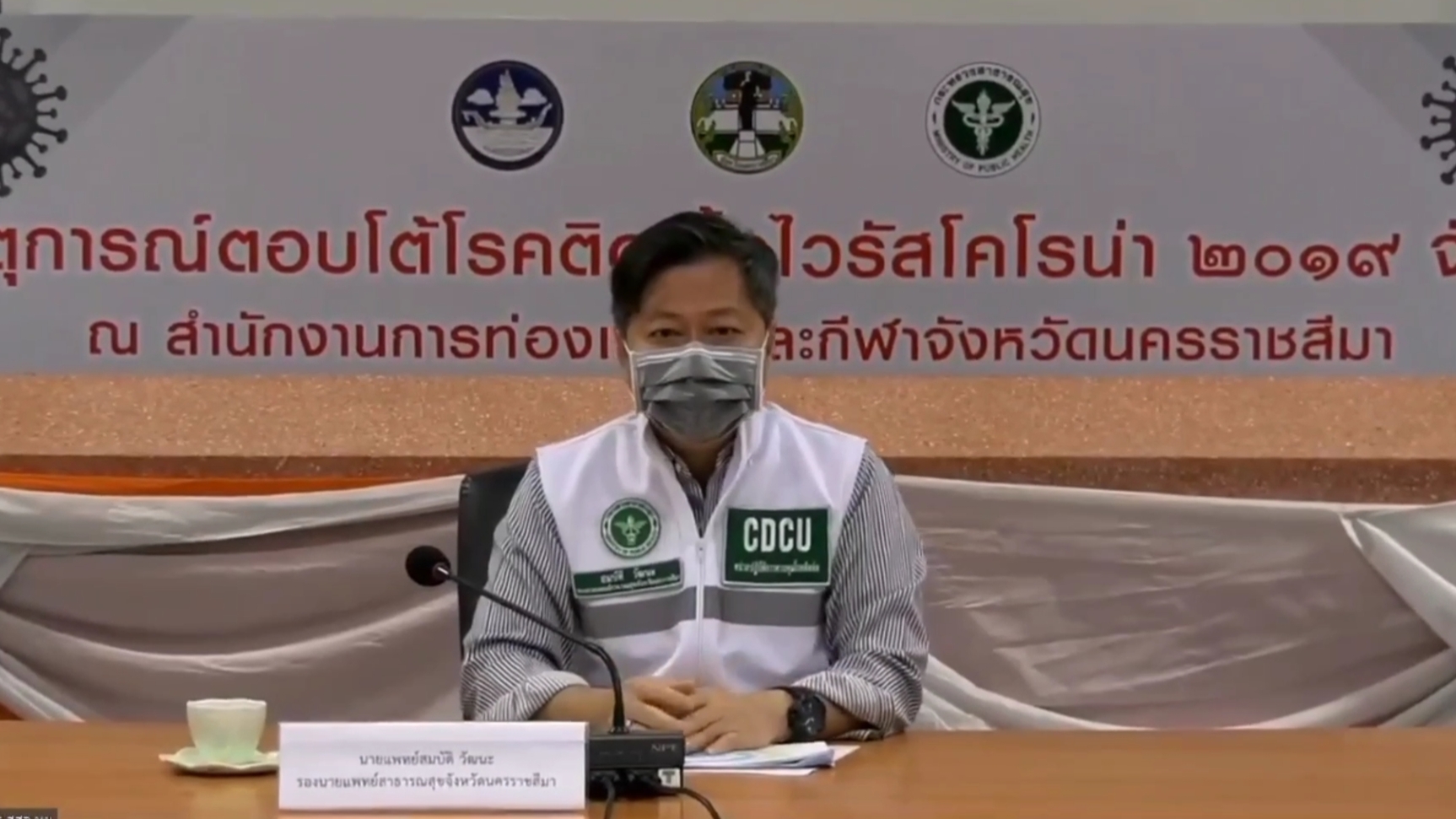 โคราชวุ่น ! คลัสเตอร์งานเลี้ยงวันคล้ายวันเกิด อ.ปากช่อง นักร้องหญิงนำเชื้อมาฝาก 26 ราย รพ.มหาราช กักตัวบุคลากร 32 ราย กลุ่มเสี่ยง