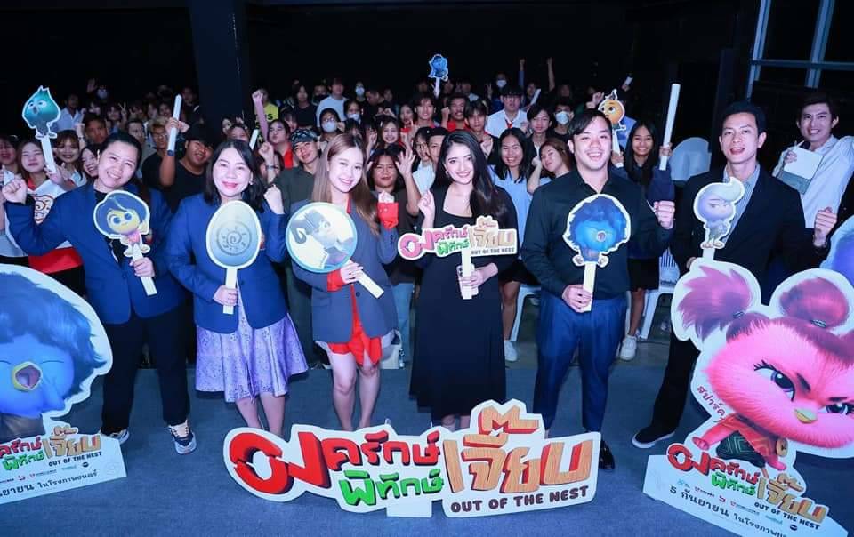 คณะนิเทศศาสตร์ ม.กรุงเทพธนบุรี จัดกิจกรรม 'OUT OF THE NEST ON TOUR' 