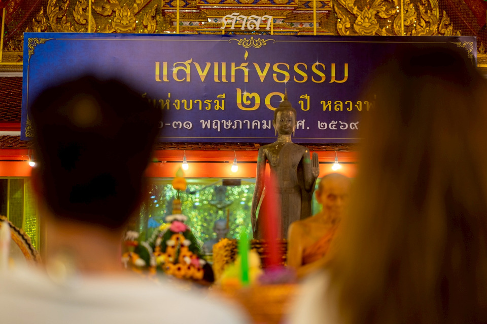 วัดไผ่ล้อมจัดพิธีใหญ่บวงสรวงกลองปู่จา-เจริญพระพุทธมนต์ ‘น้องเดียร์’ ร่วมงาน เปิดรำลึก 20 ปีหลวงพ่อพูล