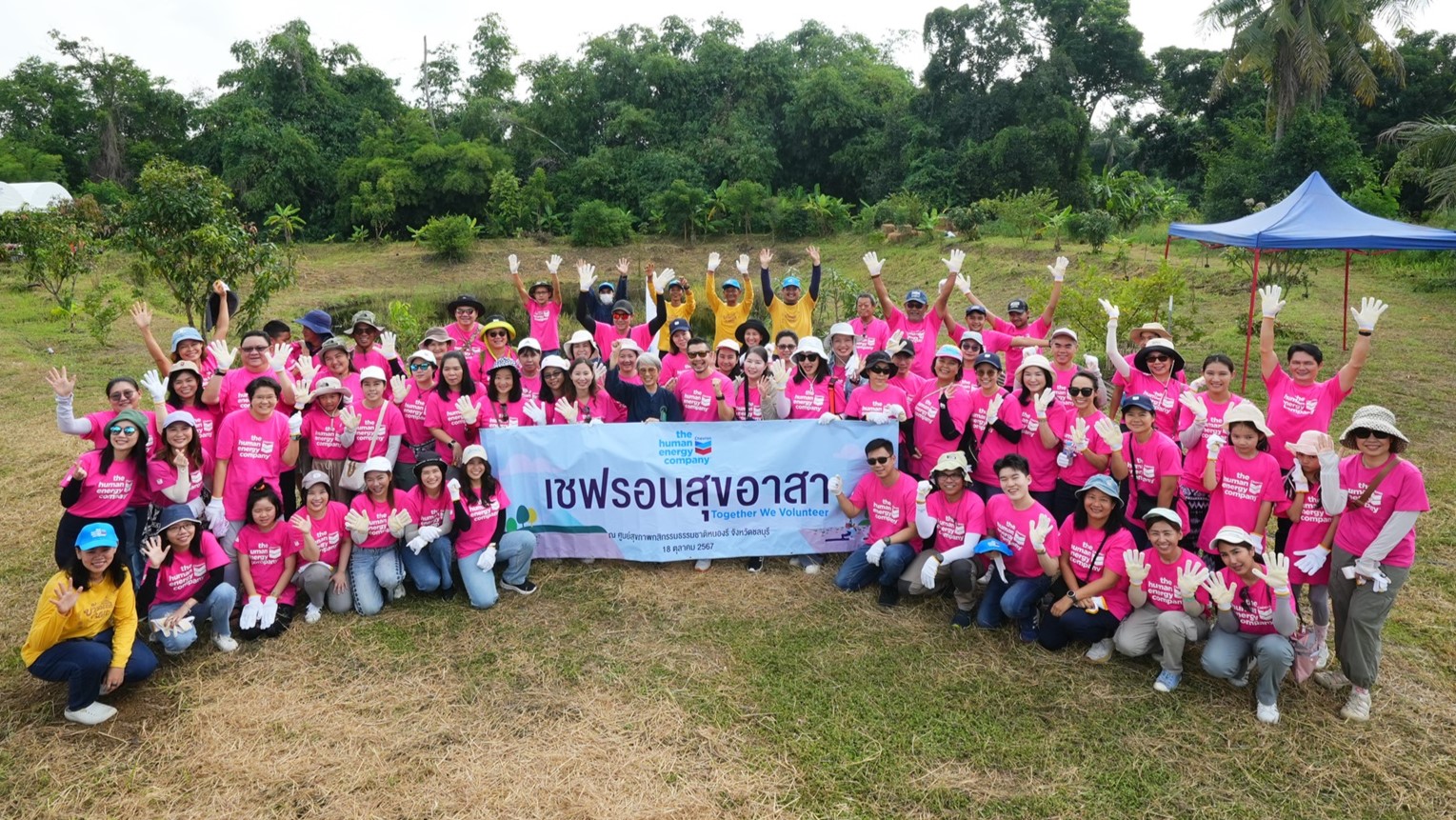 “หนองรี” ผืนดินที่สืบสานจิตวิญญาณกสิกรรมธรรมชาติ สู่พลังของเชฟรอนสุขอาสา 