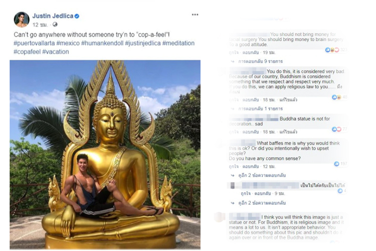 ทัวร์ลง!"จัสติน เจดลิกา" เจ้าของฉายา "ตุ๊กตาเคน" โดนถล่มยับหลังโพสต์ภาพนั่งตักพระพุทธรูป 