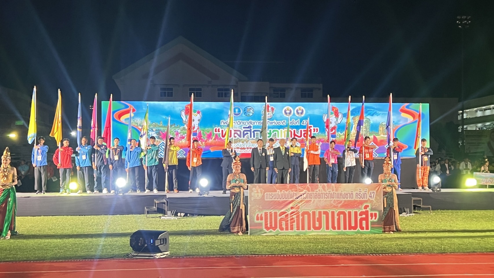 ชัยภูมิเปิดบ้านต้อนรับนักกีฬา จากทั่วประเทศเข้าแข่งขัน มหาวิทยาลัยการกีฬาแห่งชาติครั้งที่47 อย่างยื่งใหญ่
