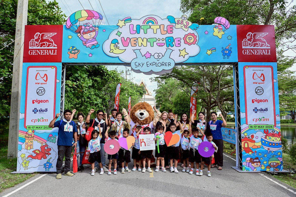 เจนเนอราลี่ ไทยแลนด์ สานต่อ ‘Little Venture’ ปี 2 สร้างทักษะชีวิตนอกห้องเรียน เติมช่วงเวลาคุณภาพของครอบครัวให้เติบโตไปด้วยกัน
