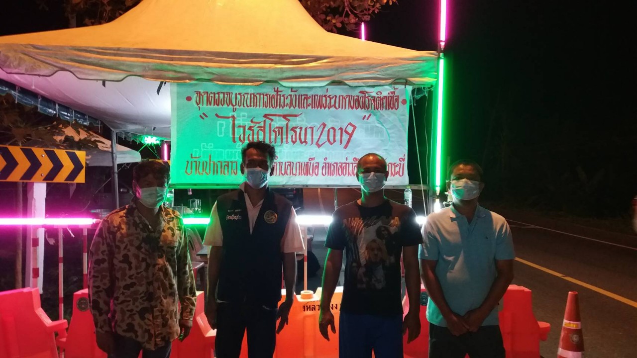 สื่อโซเชียล ทำเอาสธ.อ่าวลึก เต้น! ​ รายงานโควิดระทึก
