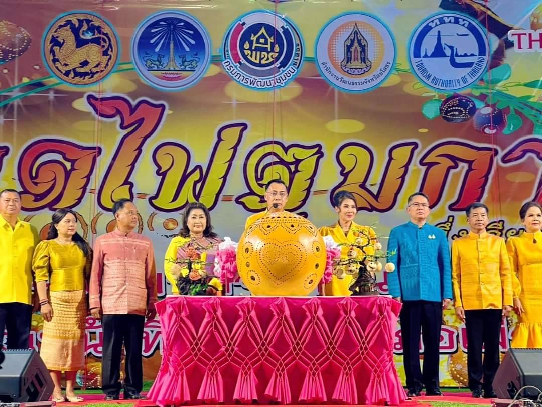 ยโสธรปิดถนน 3 มุมเมือง เปิดงาน "เทศกาลจุดไฟตูมกา หนึ่งเดียวในโลก ปี 67" ยิ่งใหญ่