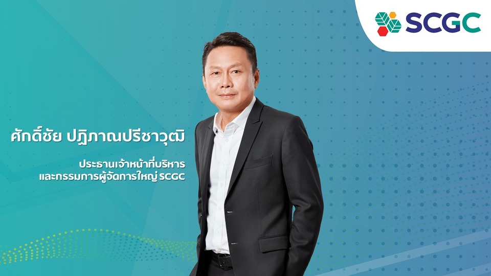 SCGC ขอบคุณรัฐบาล หลังเรือขนส่งวัตถุดิบ 1 ลำ ผ่านช่องแคบฮอร์มุซอย่างปลอดภัย