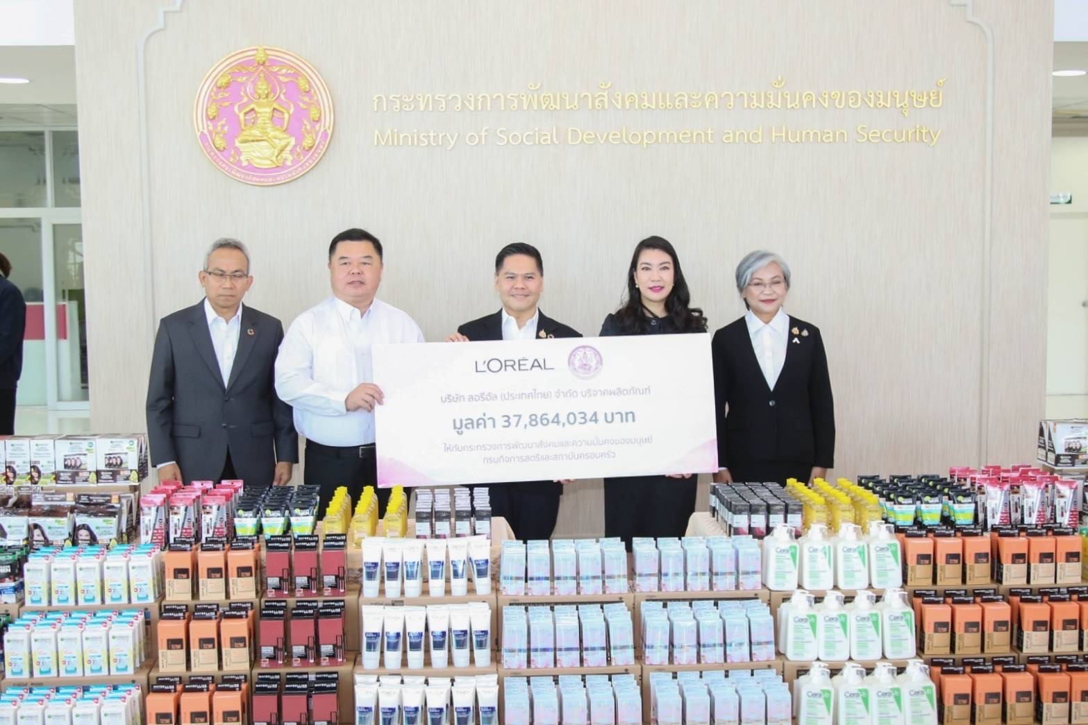 “วราวุธ” รับมอบผลิตภัณฑ์ลอรีอัลมูลค่ากว่า 37.8 ล้าน เตรียมส่งต่อกลุ่มเป้าหมายของ พม.-อบรมฝึกอาชีพ