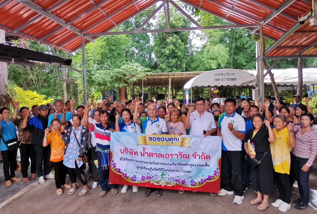 บ.น้ำตาลเอราวัณ ร่วมกับสภาเกษตรกรหนองบัวลำภู อบรมเลี้ยงกุ้งฝอยเสริมรายได้