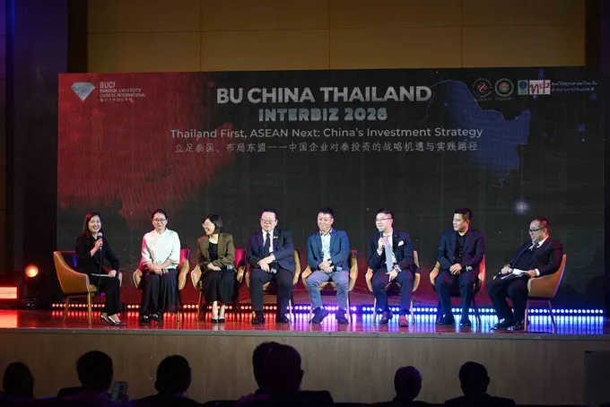 BU China–Thailand InterBiz 2026 เวทีความร่วมมือเชื่อมไทย–จีน ปั้นกำลังคนสู่เศรษฐกิจอนาคต 