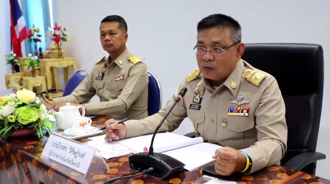ปัตตานีเรียกประชุมผู้เกี่ยวข้องและนายอำเภอ แจ้งมาตรการป้องกัน COVID19